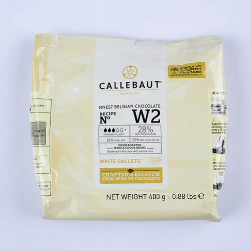 [일시품절/입고일미정]칼리바우트 W2 화이트 커버춰 초콜릿 400g