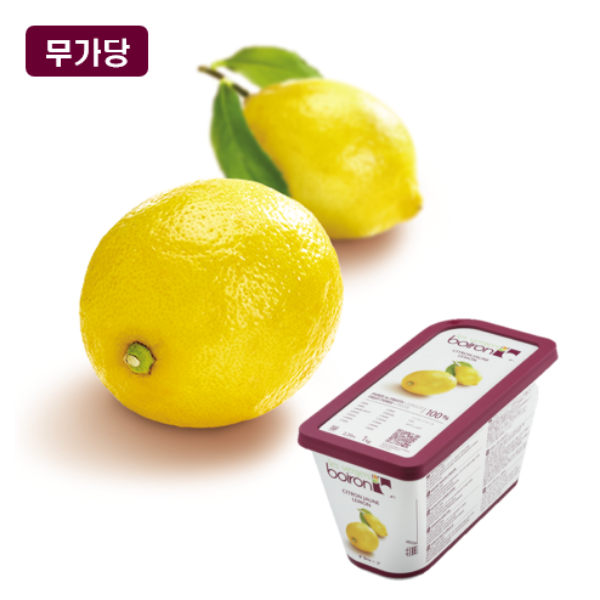 브와롱 레몬 냉동 퓨레 1kg
