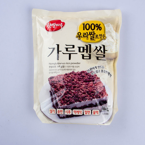 [햇쌀마루] 국산 가루멥쌀 1kg /가루멥쌀,멥쌀가루,맵쌀가루