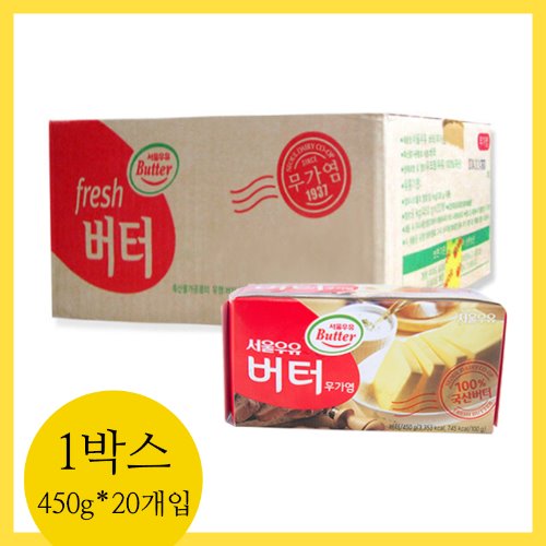 [무료배송] 서울우유버터 9kg 1박스 (무염버터*20개입)