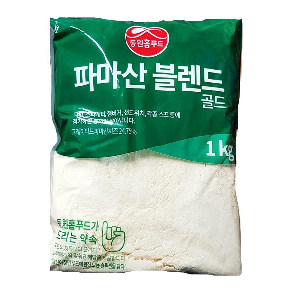 파마산 블렌드 골드 1kg  (치즈가루/파마산치즈/파마산치즈가루)