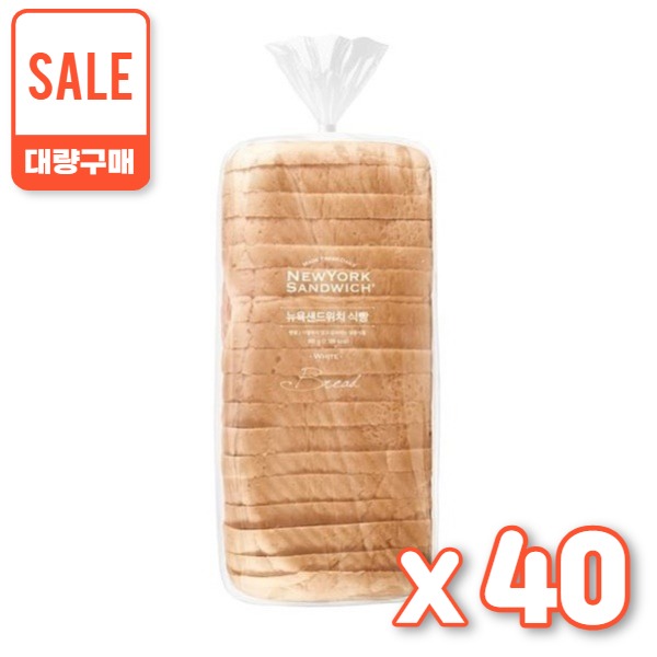 [냉동완제품] 삼립 뉴욕샌드위치식빵 990G*40봉(10박스) / Krumb 크럼 냉동식빵 샌드위치용 식빵