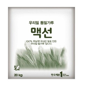 [일시품절/입고일 미정][선주문] 맥선 우리밀통밀가루 (제과 제빵 등 다목적) 20kg