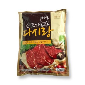 [신진식품]쇠고기다시랑2kg