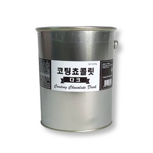 [롯데] 코팅다크초콜렛(캔) 4.5kg