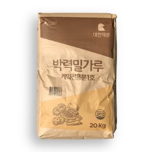 [대한제분] 박력밀가루(케익전용분1호) 20kg