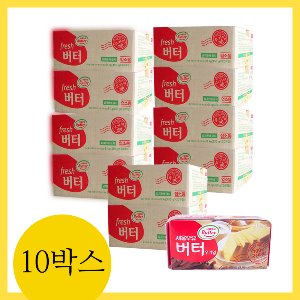 [★10박스★/무료배송] 서울우유버터 9kg (무염버터*20개입) 10박스