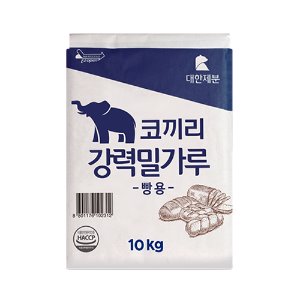 [할인판매] 코끼리 강력밀가루 10kg (빵용) 강력분 곰표