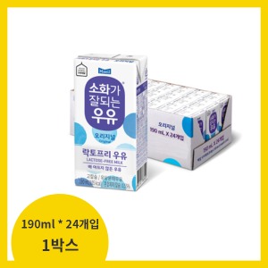 [선주문][박스]소화가 잘되는 우유 (멸균) 190ml *24개입 / 락토프리 우유 멸균우유