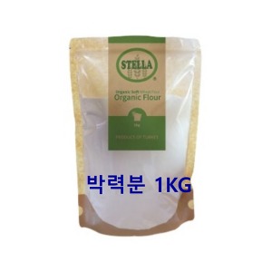 [일시품절/입고일미정][스텔라] 유기농 박력분 1kg (밀가루)