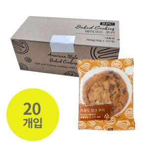 초콜릿 청크 쿠키 20개입/1박스