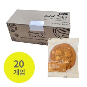 마카다미아넛 딜라이트 쿠키 20개입/1박스