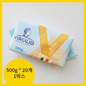 비르질리오 무가염 버터 1박스 (500g*20개)