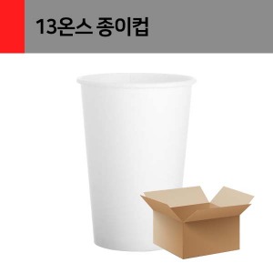 [공급사품절/입고일미정]핫종이컵무지 13oz 1000입