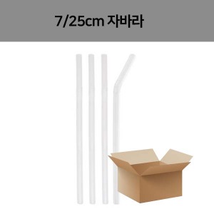 [업체배송] 자바라 스트로우 25cm 투명 1박스 10000개 (500개*20개)