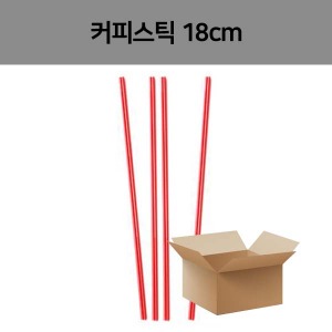 [일시품절/입고일미정] [업체배송] 커피스틱 18cm 레드 1박스 10000개 (1000개*10개)