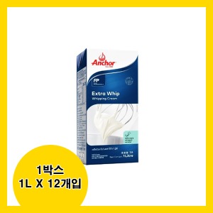 [앵커] 엑스트라 동물성 휘핑크림 1박스 (1L*12개)