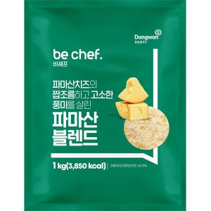 파마산 블렌드 골드 1kg  (치즈가루/파마산치즈/파마산치즈가루)