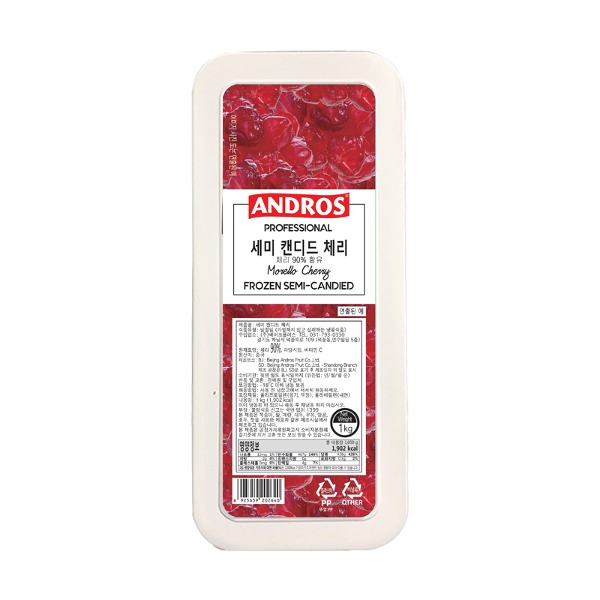 [일시품절/입고일미정][앤드로스] 세미캔디드 체리 1kg / 냉동과일 당절임체리