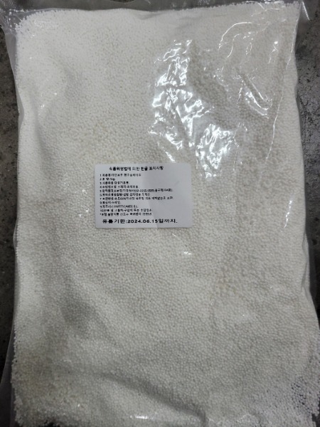 [선주문]레인보우 미니 흰구슬 스프링클 1kg