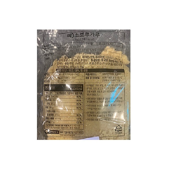 [일시품절/30일 입고예정][냉동생지] 삼립 따)소보루가루 1kg